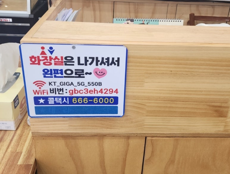 부광 한우, 한돈 숯불구이 이미지