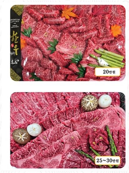 행복한정육점 이미지