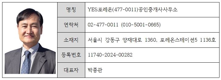 평안유통 이미지