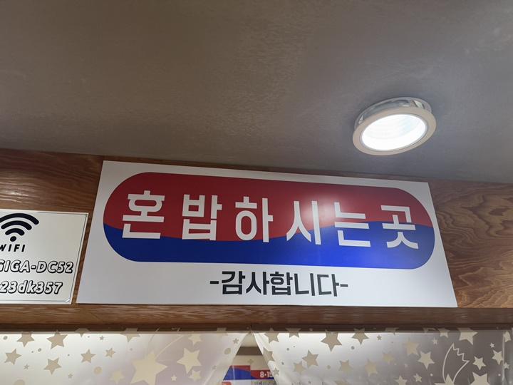 광복주차장 이미지
