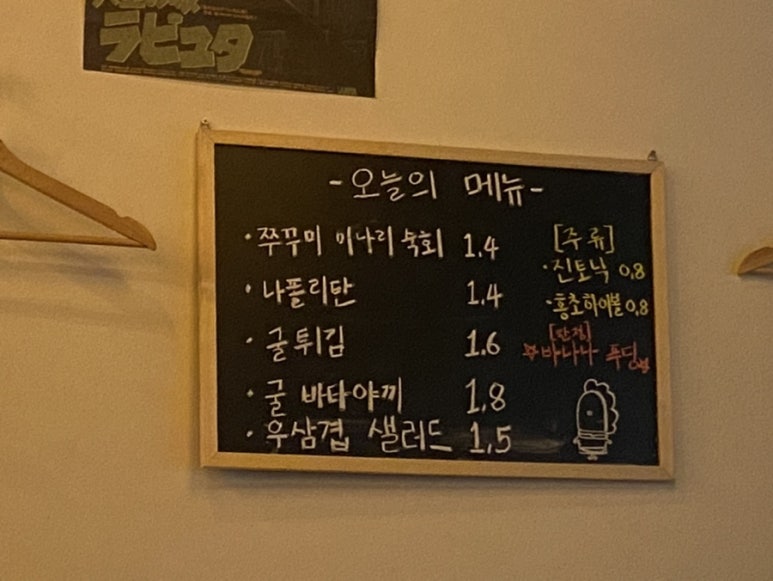 오뎅간바레 이미지