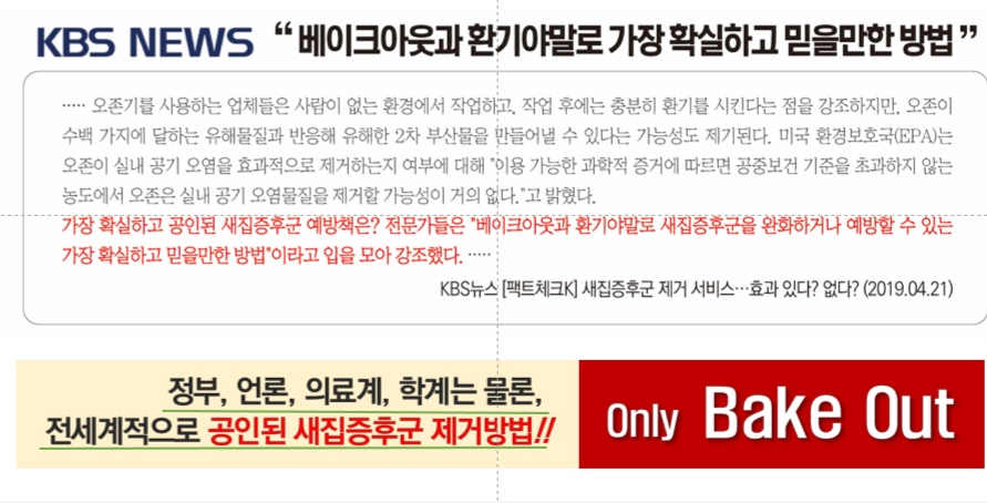 베이크하임 이미지