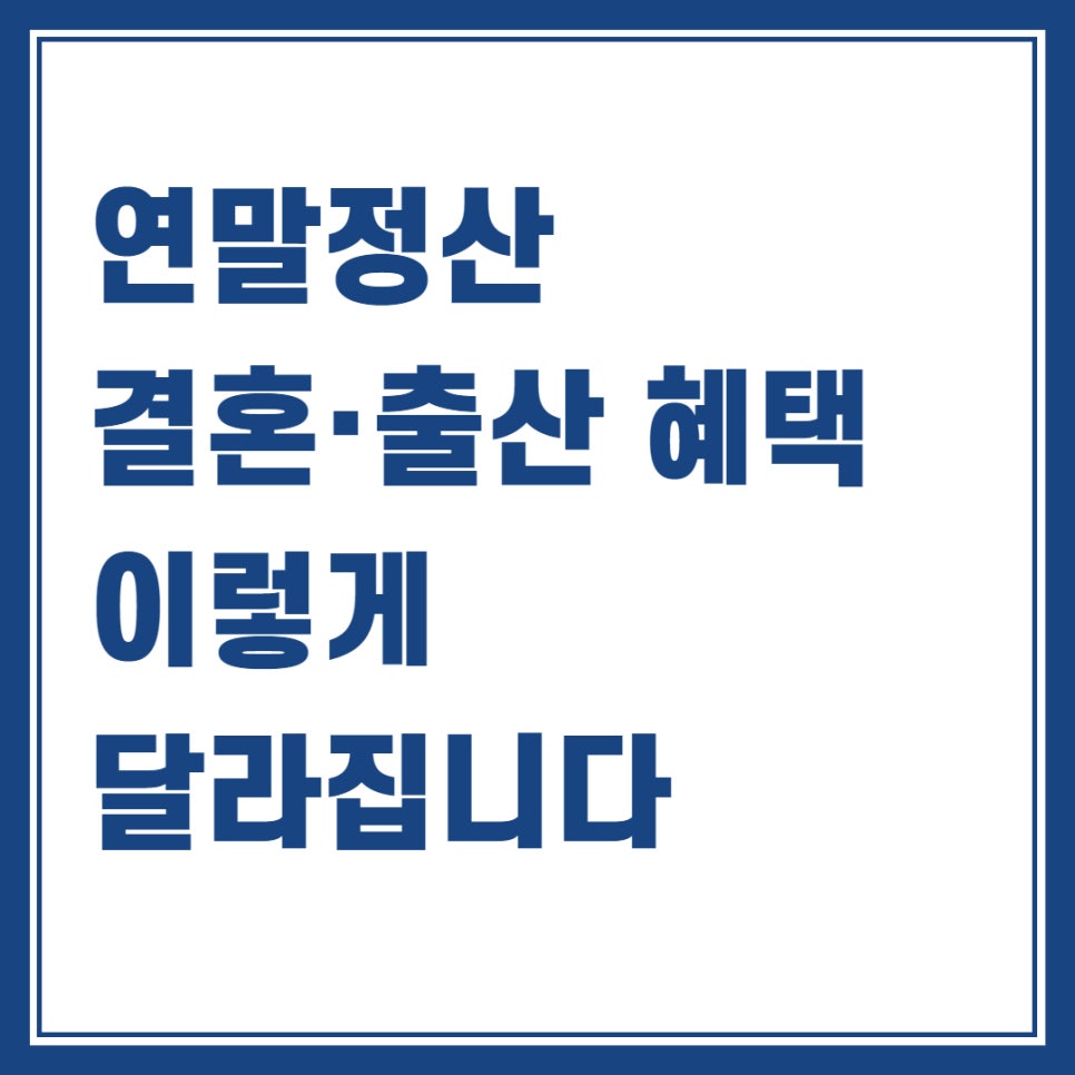 세무회계파트너다인 이미지