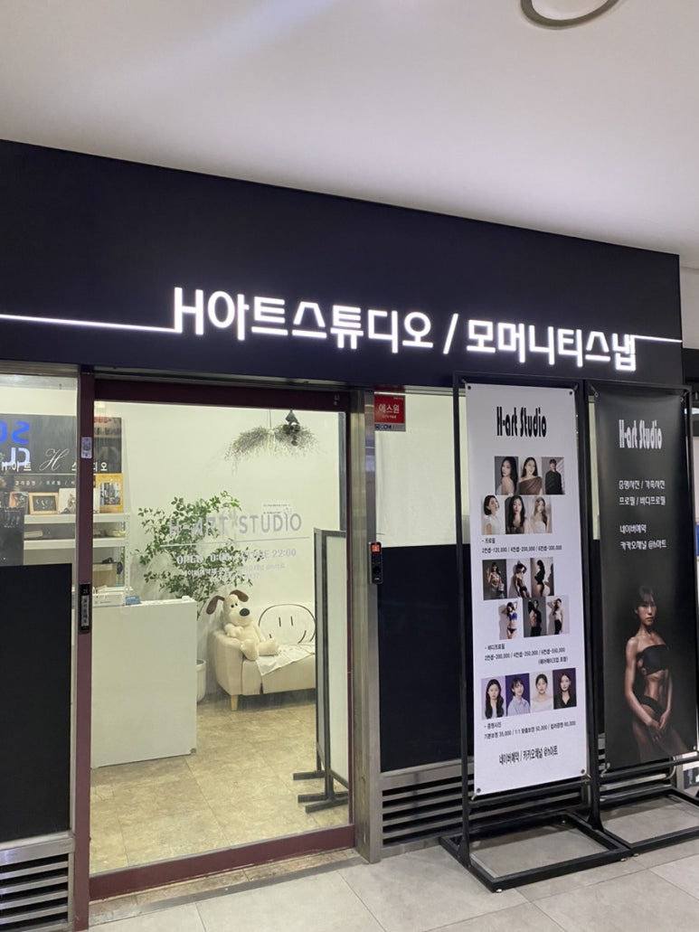 미로아트스튜디오 이미지