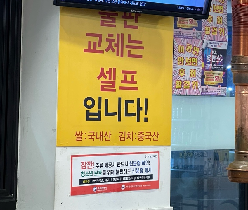 명장고깃집 이미지