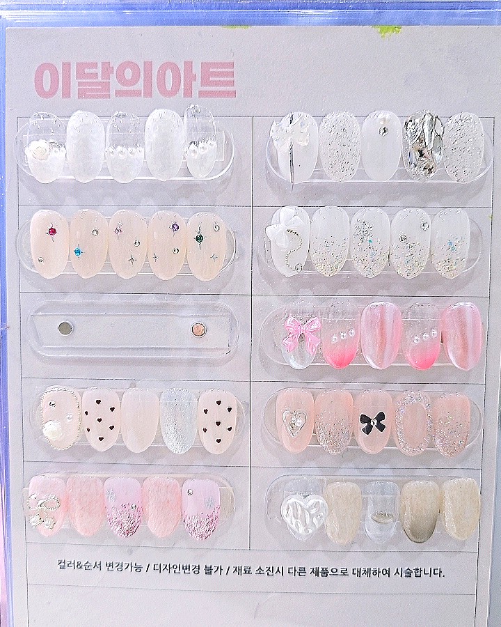 미쁘다뷰티X스리네일 이미지