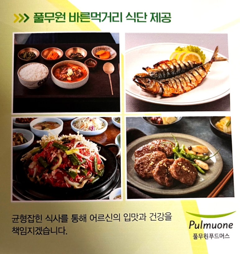 화목인력 이미지
