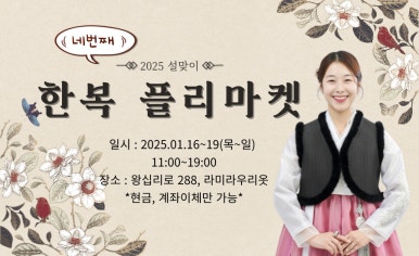 라미라우리옷 이미지