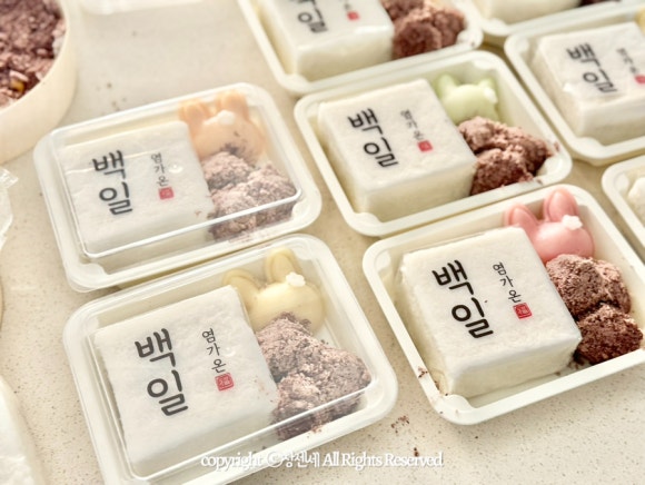맑음떡방앗간 이미지