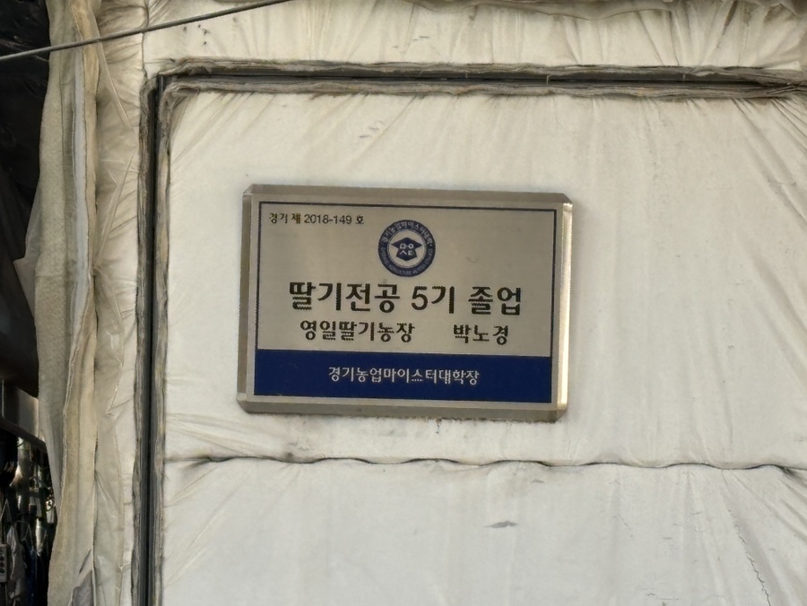 영일농장 이미지