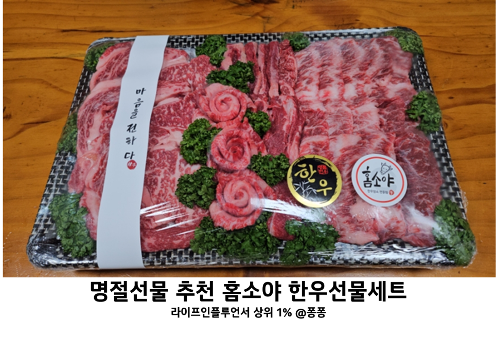 유성정육점 이미지