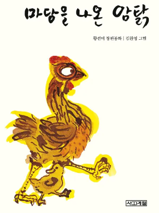 그래EAT 이미지