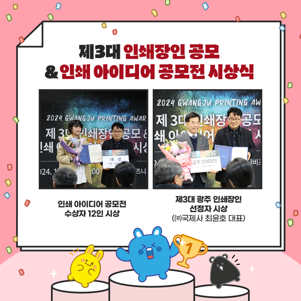 (주)국제사 이미지