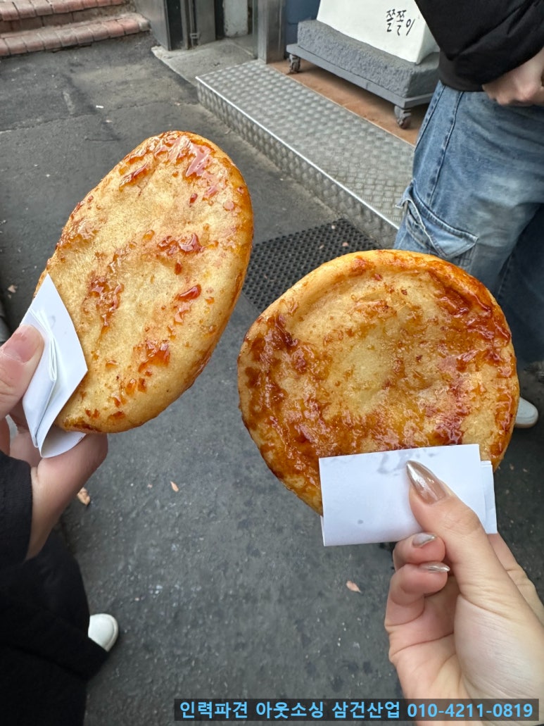쫄쫄호떡 이미지
