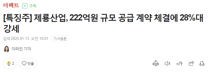 에스와이일렉트릭 이미지
