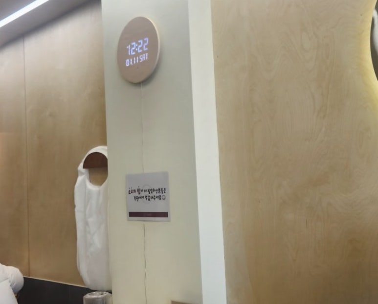온센동해점 이미지
