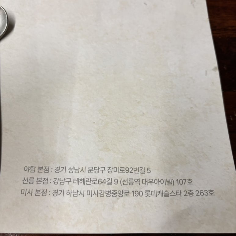 정편백 이미지