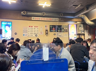 원조곱창 이미지