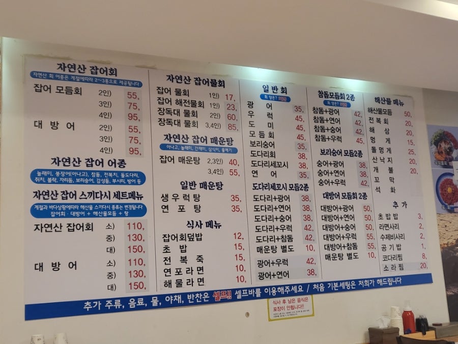파리바게뜨완도 이미지