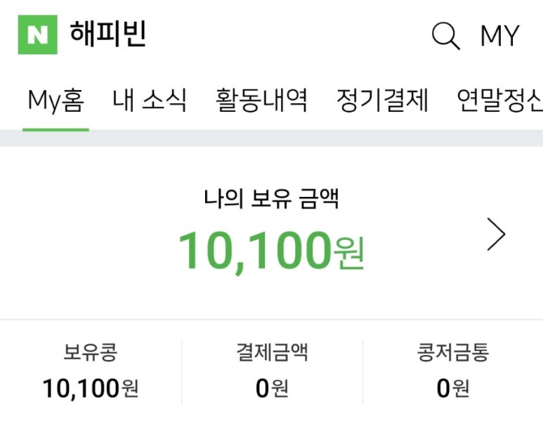 해피빈 이미지