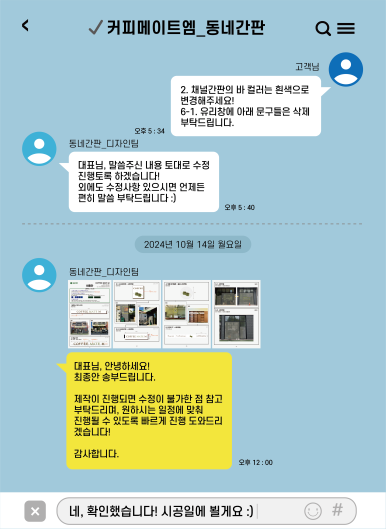 커피메이트 이미지