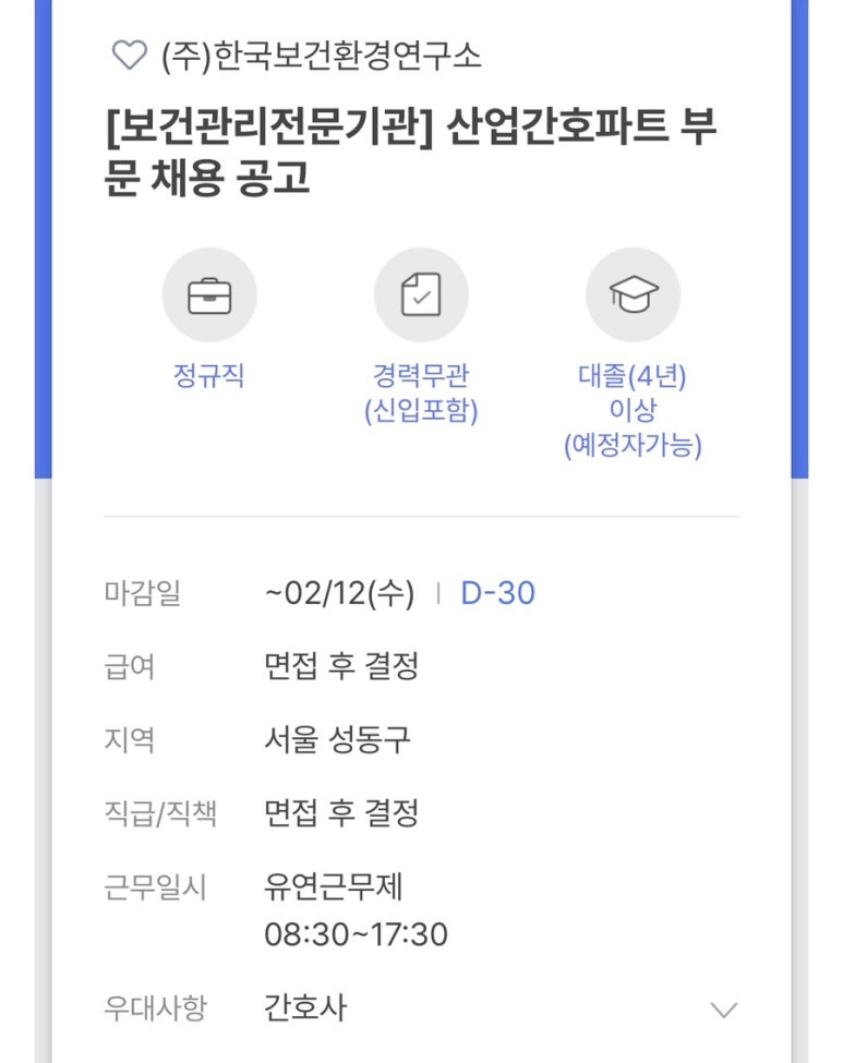 (주)한국환경연구소 이미지
