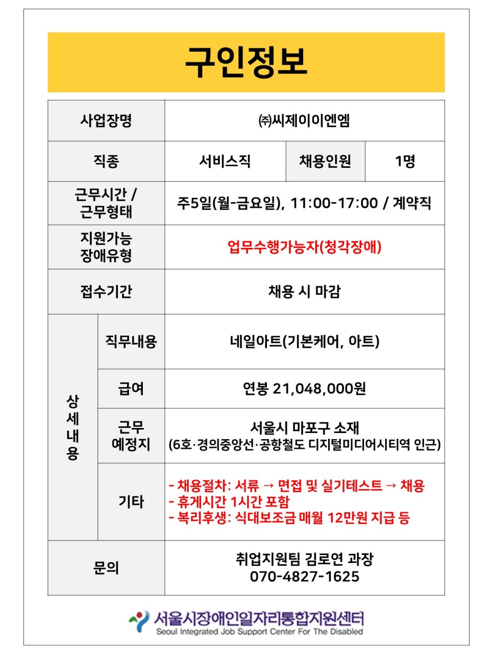 (주)장풍에치알 이미지