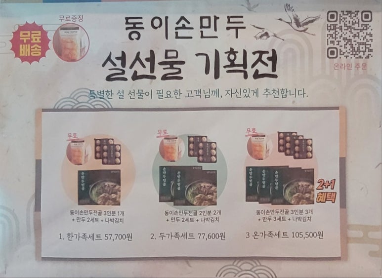 동이스토어 이미지