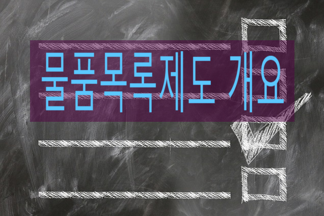 실크행정사사무소 이미지