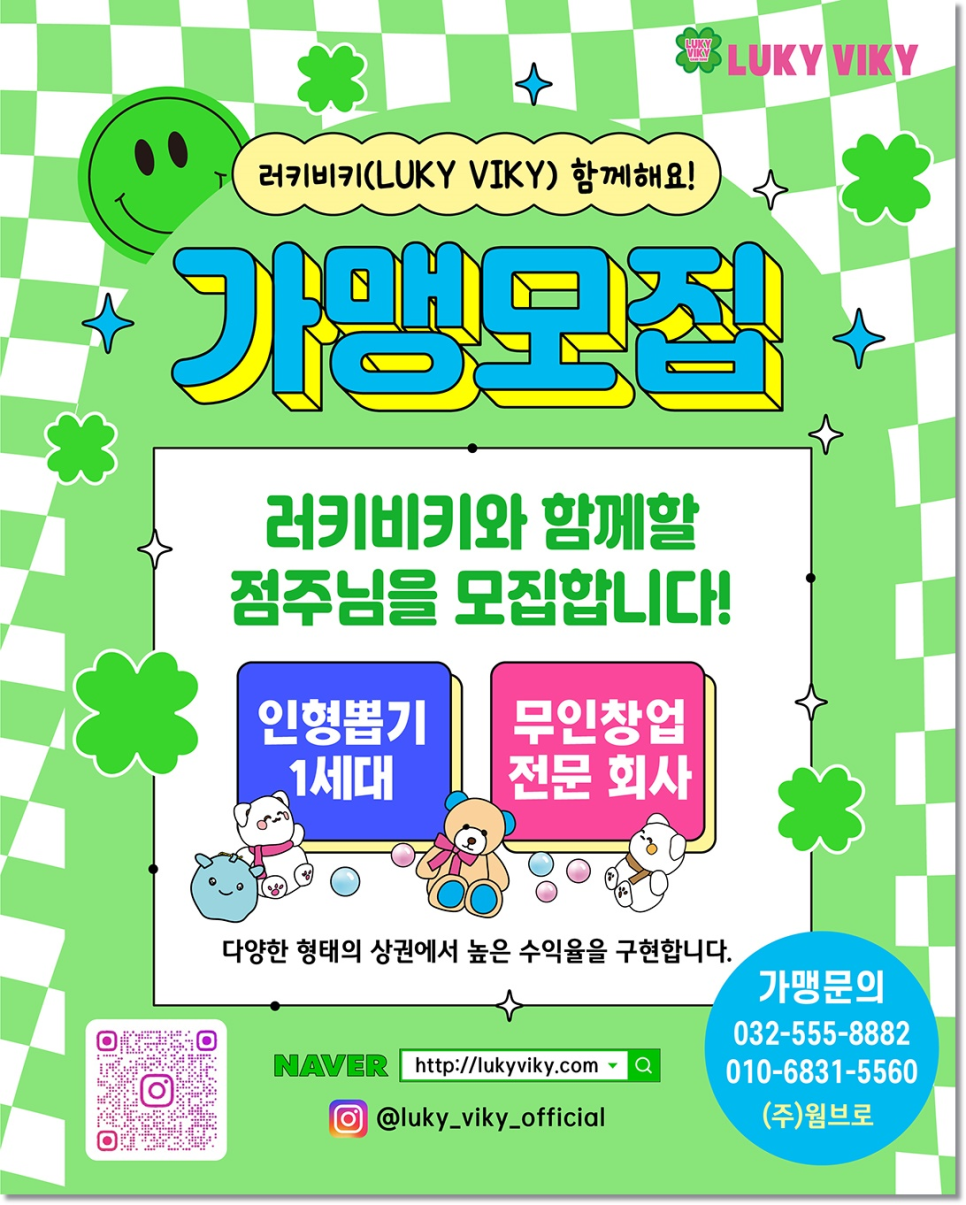 뽑기남녀 이미지