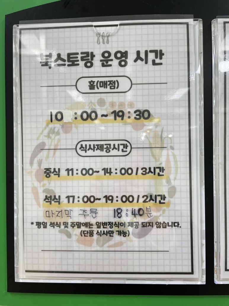 금정매점 이미지