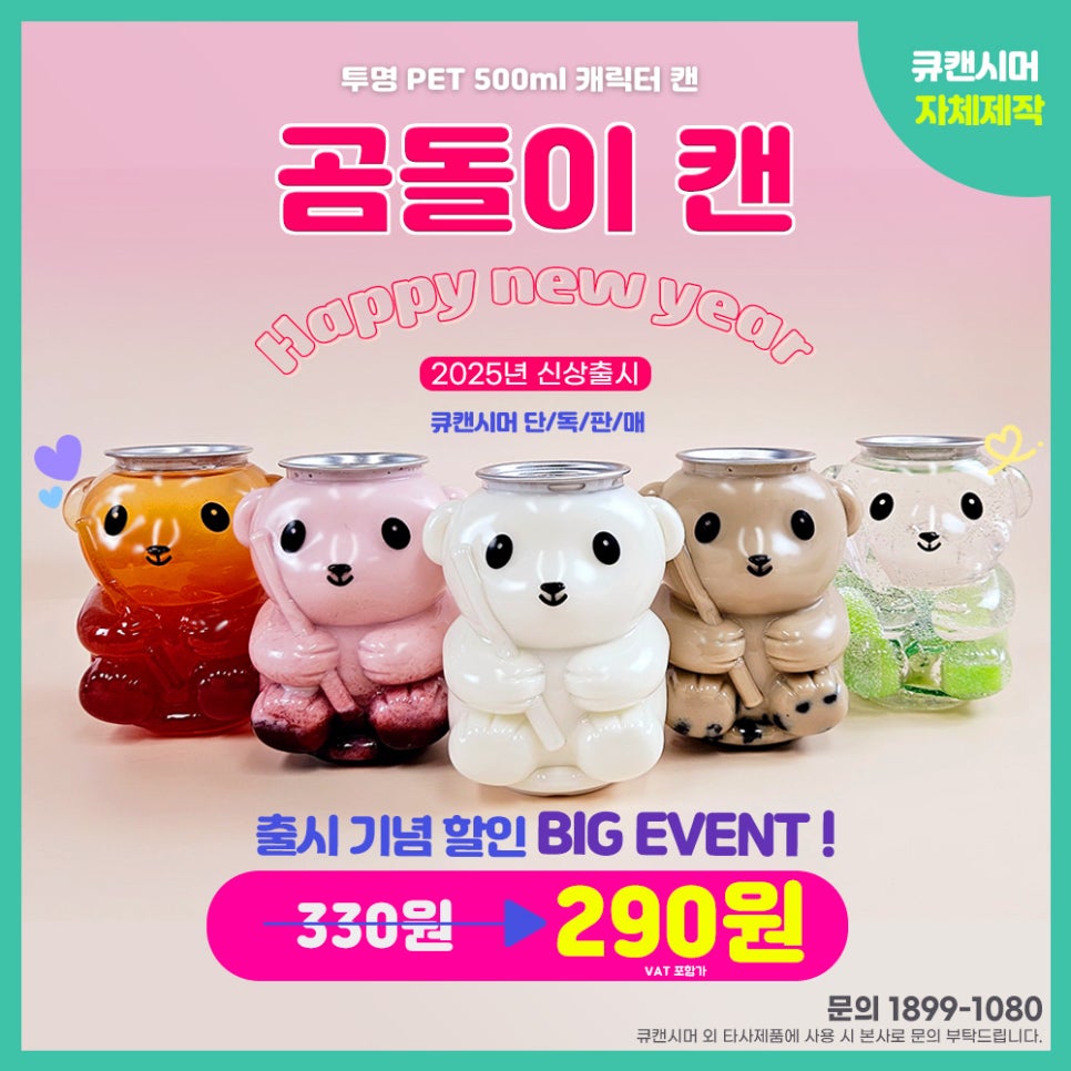 윤서컴퍼니 이미지