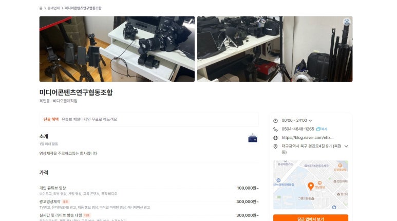 당근이협동조합 이미지