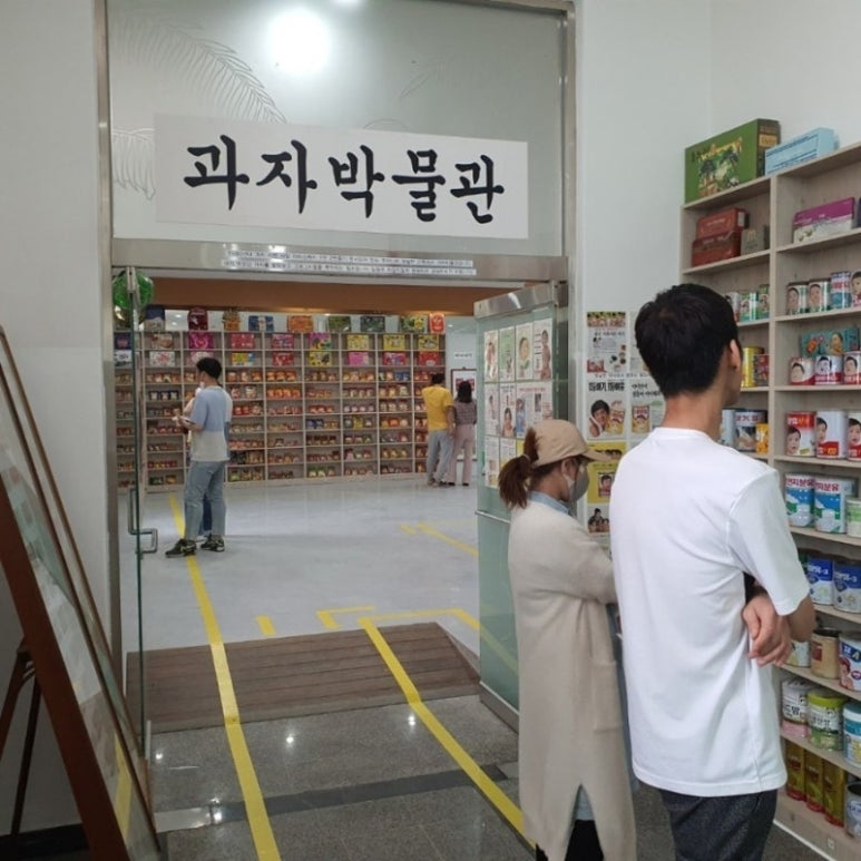 라면박물관 이미지