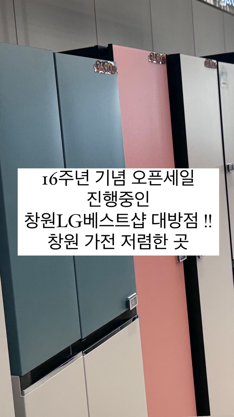 베스트샵대방점 이미지