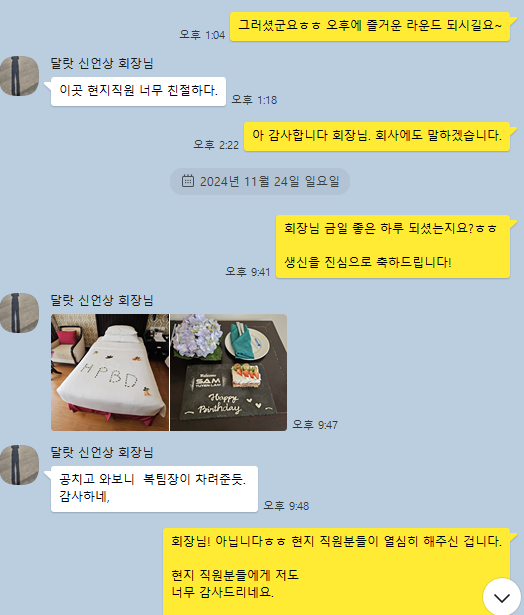 클럽하우스 직원식당 이미지