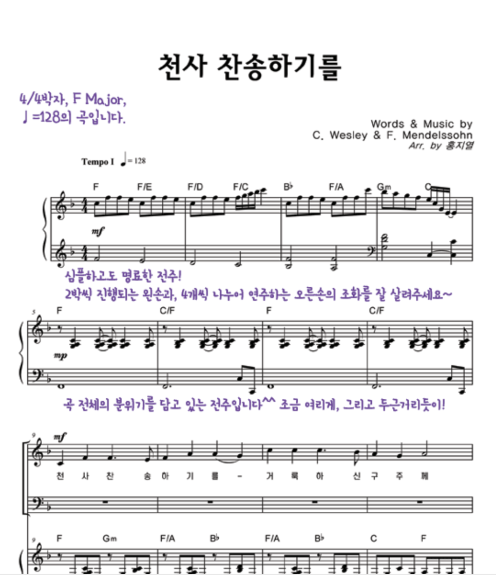 (주)천사사람들 이미지