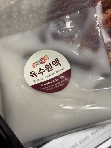곱창명가선산곱창 이미지