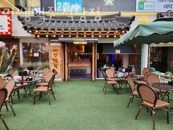 인쌩맥주 이미지