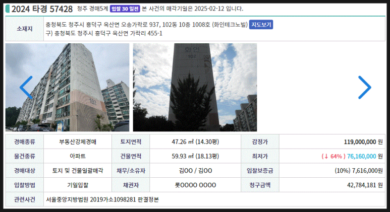 청주소로초등학교 이미지
