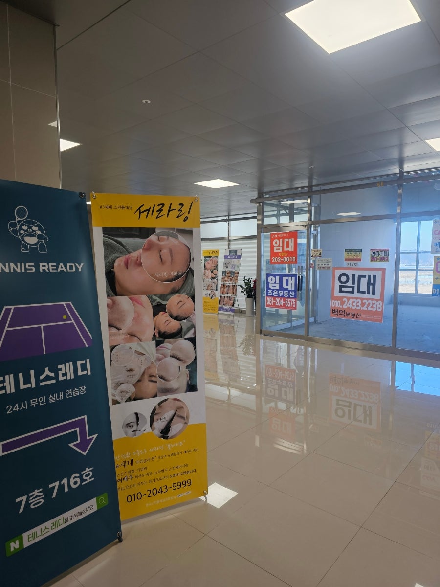 아우라 플라즈마 이미지