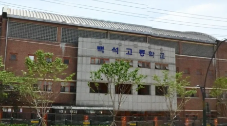 파라투스학원 이미지