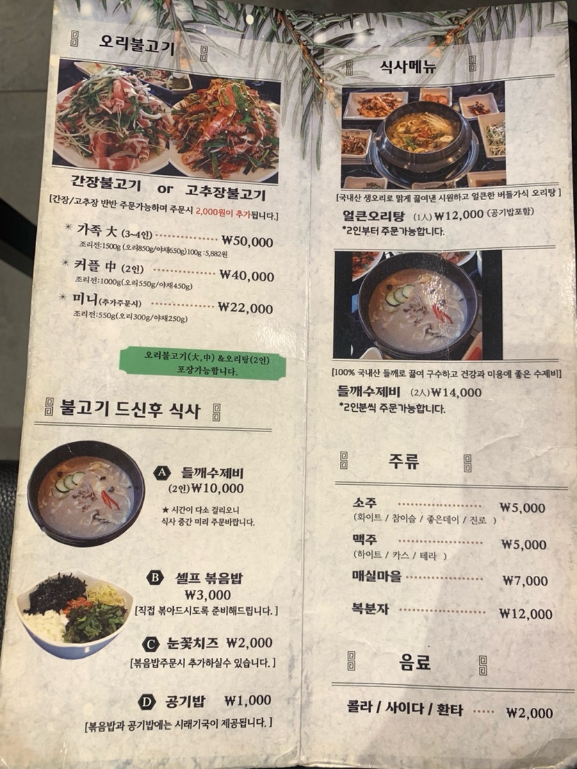 버들가 이미지