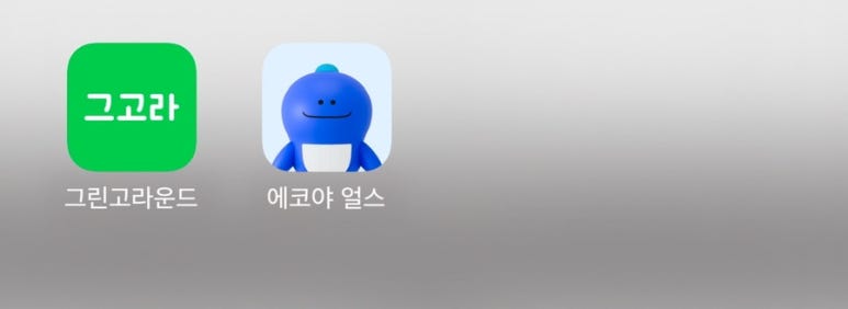 이마트에브리데이일곡동점 이미지