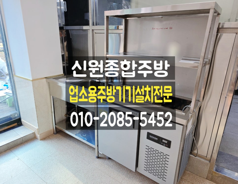 신원종합가스 이미지