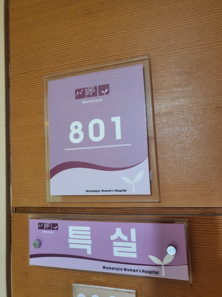 우먼피아여성병원 이미지