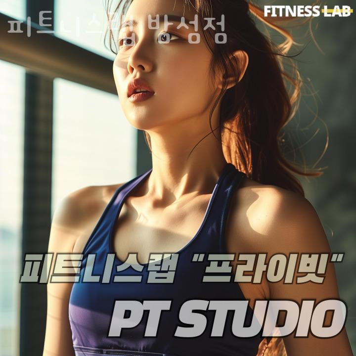 피트니스랩 이미지