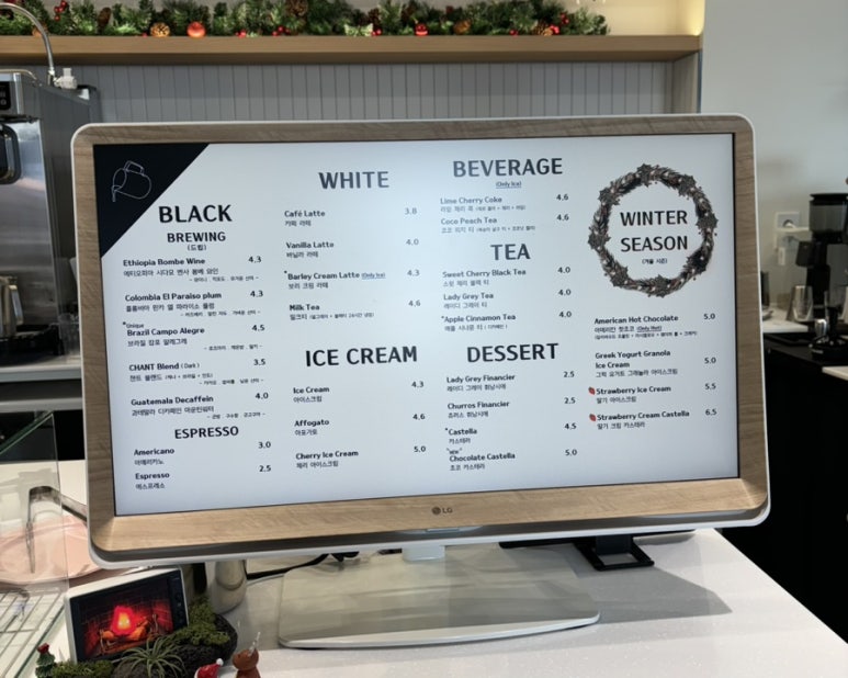 챈트커피(chant coffee) 이미지