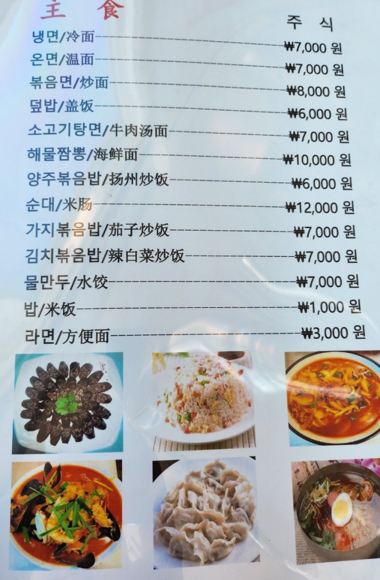 청수양꼬치 이미지