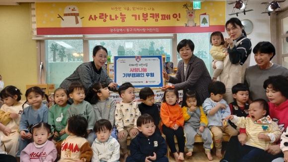 리채어린이집 이미지